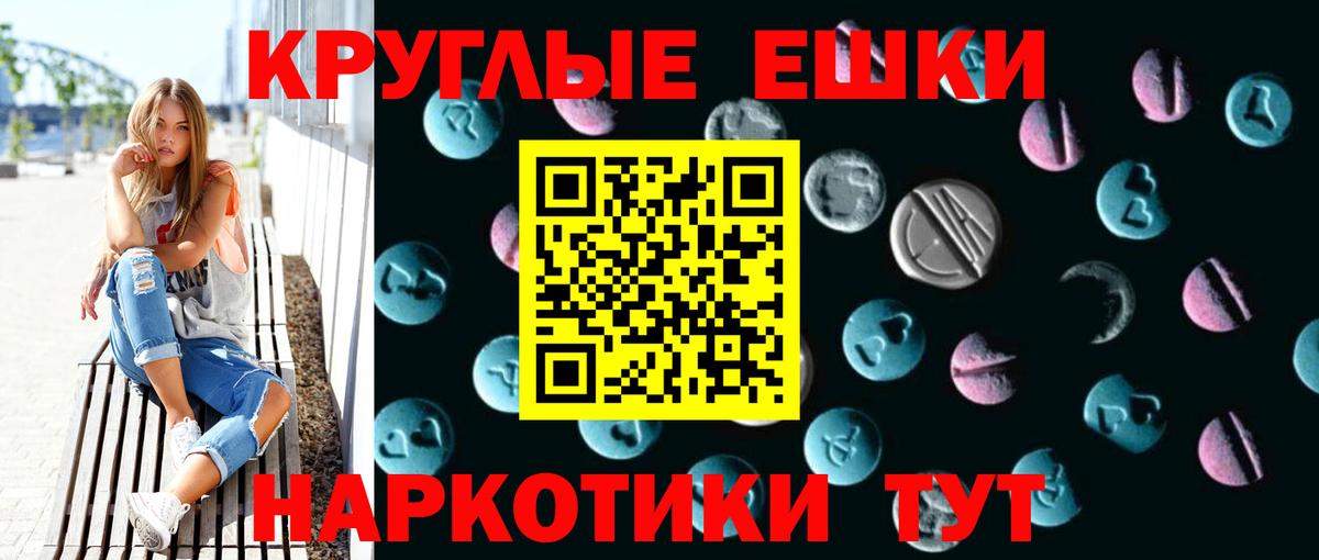 ЭКСТАЗИ VHQ Северобайкальск