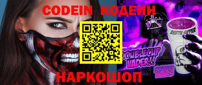 ПСИЛОЦИБИНОВЫЕ ГРИБЫ Новокубанск