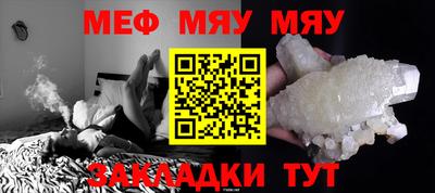 ПСИЛОЦИБИНОВЫЕ ГРИБЫ Новокубанск