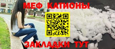 прущие крисы Новозыбков