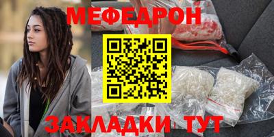 ПСИЛОЦИБИНОВЫЕ ГРИБЫ Новокубанск