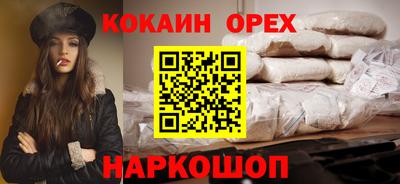 ПСИЛОЦИБИНОВЫЕ ГРИБЫ Новокубанск