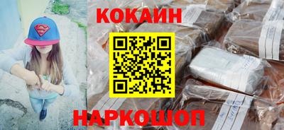 ПСИЛОЦИБИНОВЫЕ ГРИБЫ Новокубанск