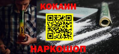 COCAINE Новодвинск