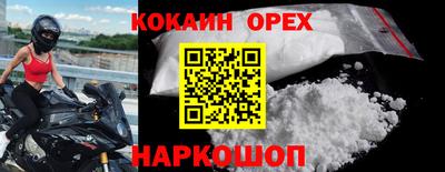 ПСИЛОЦИБИНОВЫЕ ГРИБЫ Новокубанск