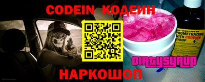 COCAINE Новодвинск