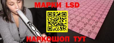 ПСИЛОЦИБИНОВЫЕ ГРИБЫ Новокубанск