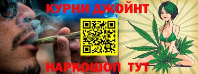 ПСИЛОЦИБИНОВЫЕ ГРИБЫ Новокубанск