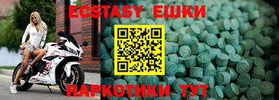 прущие крисы Новозыбков