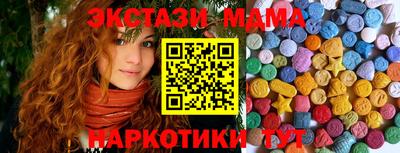 ПСИЛОЦИБИНОВЫЕ ГРИБЫ Новокубанск