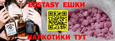 прущие крисы Новозыбков