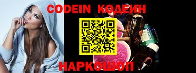 ПСИЛОЦИБИНОВЫЕ ГРИБЫ Новокубанск