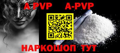 прущие крисы Новозыбков