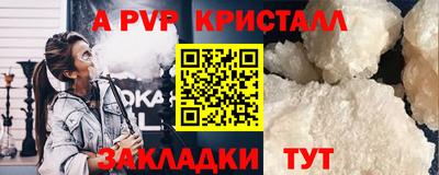 COCAINE Новодвинск