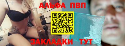 COCAINE Новодвинск