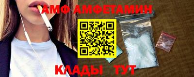 COCAINE Новодвинск