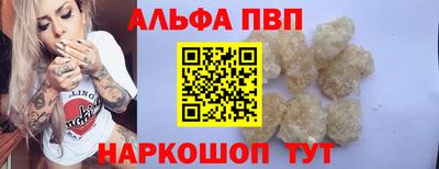 COCAINE Новодвинск