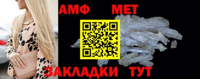 прущие крисы Новозыбков