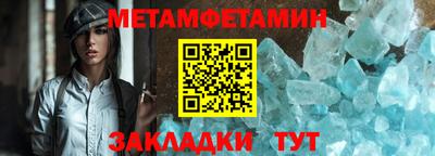 прущие крисы Новозыбков