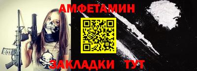 прущие крисы Новозыбков