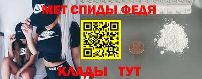 прущие крисы Новозыбков