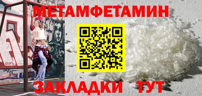 прущие крисы Новозыбков