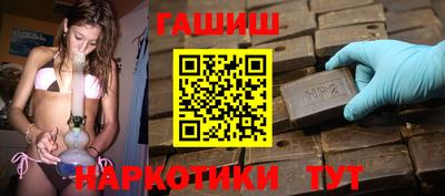 ПСИЛОЦИБИНОВЫЕ ГРИБЫ Новокубанск
