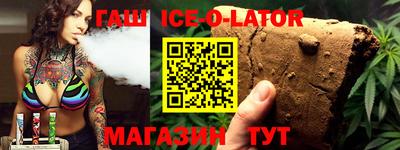 ПСИЛОЦИБИНОВЫЕ ГРИБЫ Новокубанск