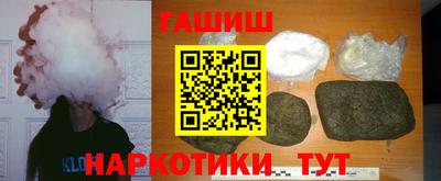 прущие крисы Новозыбков