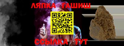 ПСИЛОЦИБИНОВЫЕ ГРИБЫ Новокубанск