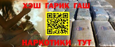 ПСИЛОЦИБИНОВЫЕ ГРИБЫ Новокубанск