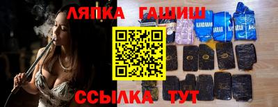 прущие крисы Новозыбков