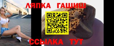 прущие крисы Новозыбков