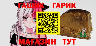 прущие крисы Новозыбков
