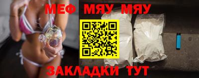 ПСИЛОЦИБИНОВЫЕ ГРИБЫ Новокубанск