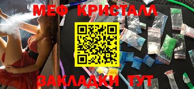 ПСИЛОЦИБИНОВЫЕ ГРИБЫ Новокубанск