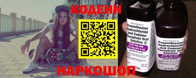 COCAINE Новодвинск