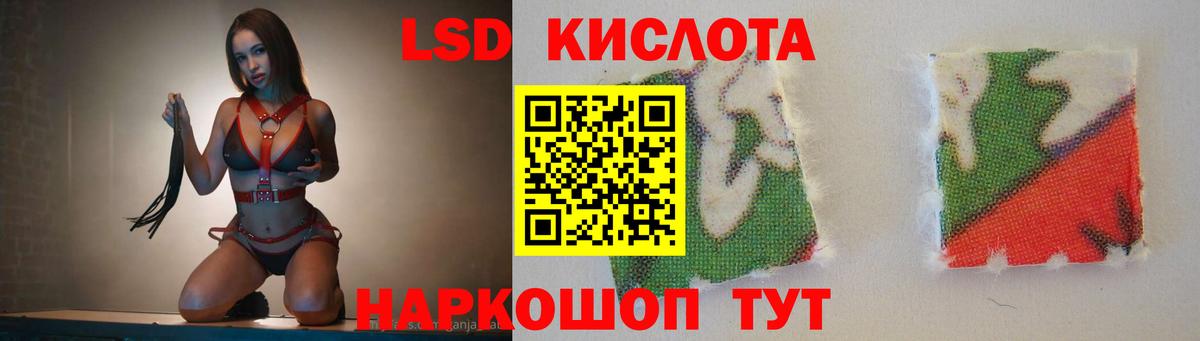 Лсд 25 экстази  Лсд 25 экстази ecstasy  Вход с VPN  Северобайкальск 