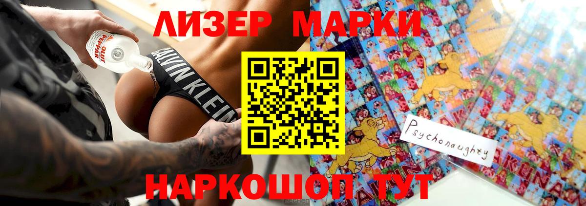 LSD-25 экстази кислота Северобайкальск
