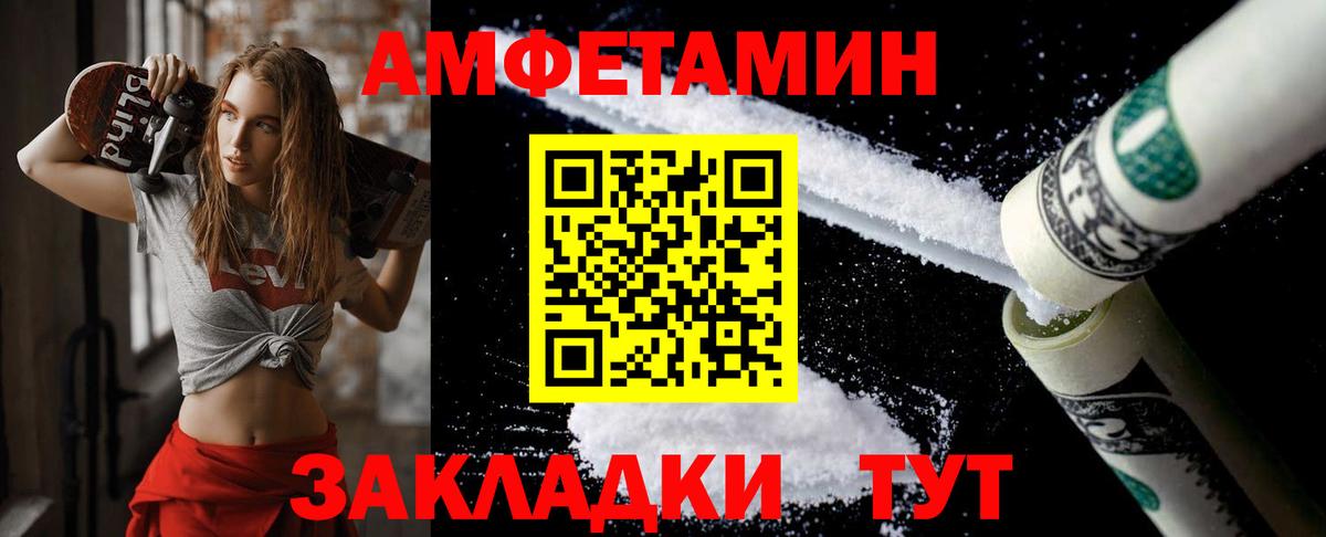 Метамфетамин Methamphetamine  Метамфетамин Methamphetamine  Северобайкальск  Метамфетамин  Вход с VPN 