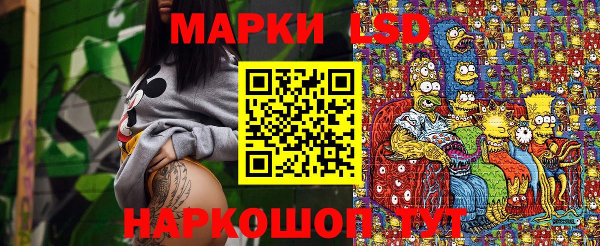 Северобайкальск  Марки N-bome 1,8мг  Вход с VPN 